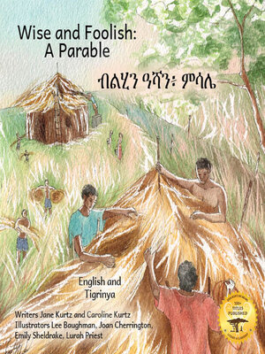 cover image of Wise and Foolish
